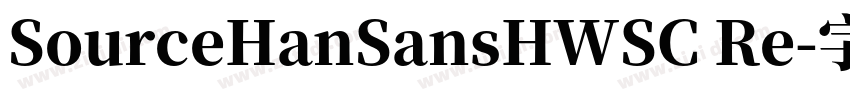 SourceHanSansHWSC Re字体转换
